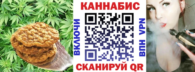Еда ТГК марихуана  Сысерть 