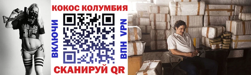 КОКАИН 97%  Сысерть 