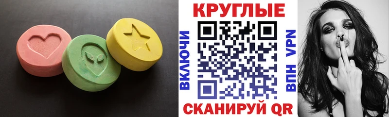 ЭКСТАЗИ Cube  наркота  Сысерть 