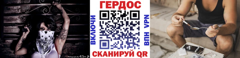Героин герыч  наркота  Сысерть 