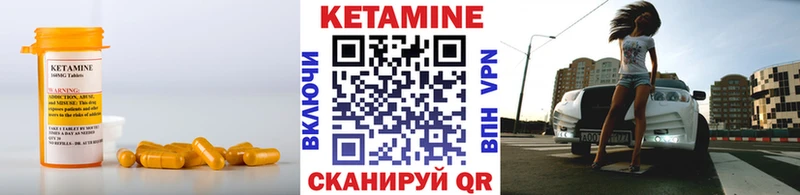 Кетамин VHQ  Сысерть 