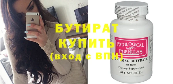 spice Абаза