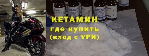 spice Абаза
