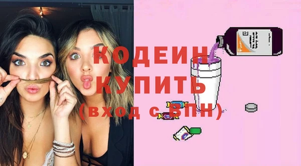 гидра Абинск