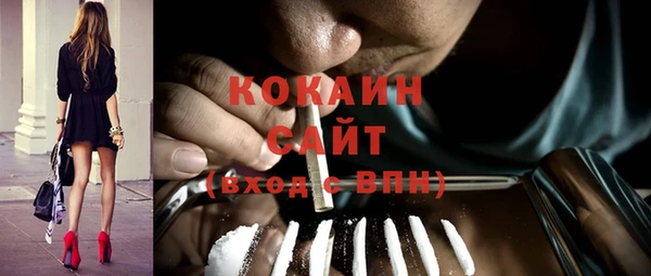 гидра Абинск