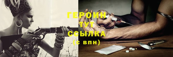 гидра Абинск