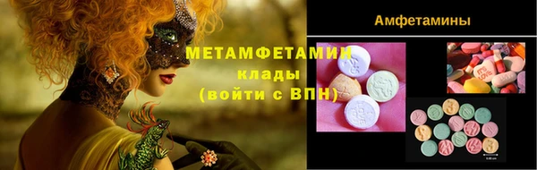 гидра Абинск