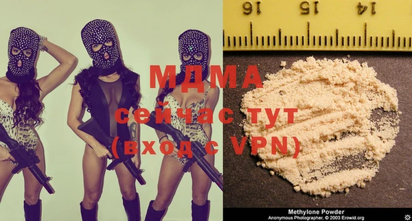 гидра Абинск