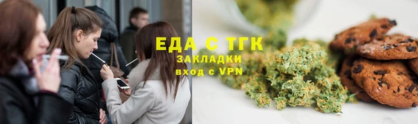 гашишное масло Абдулино