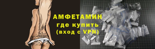 гидра Абинск