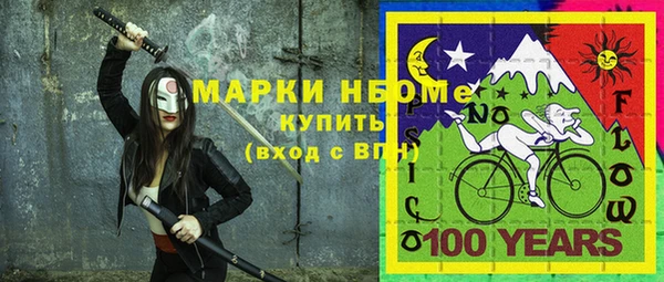 гидра Абинск
