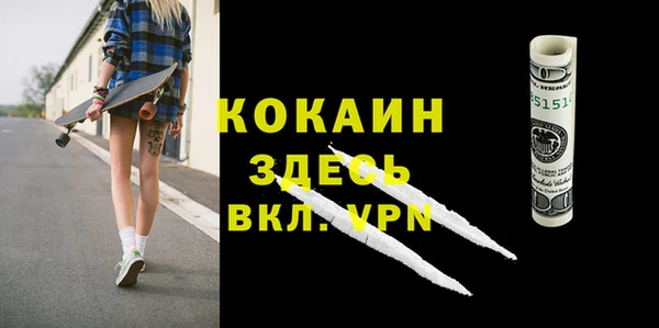 гидра Абинск