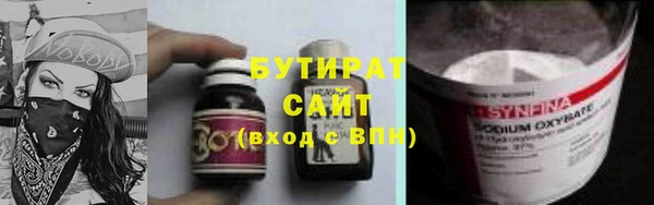 гидра Абинск