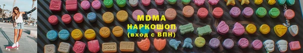 гашишное масло Абдулино