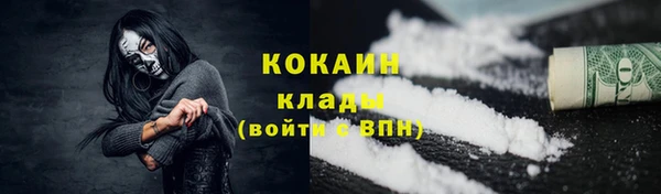 гидра Абинск