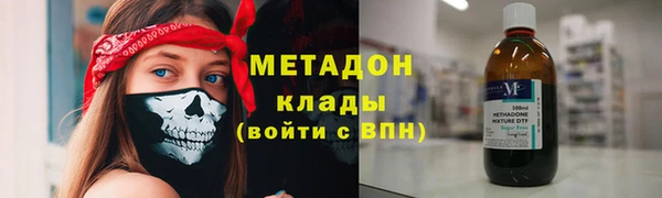 гидра Абинск