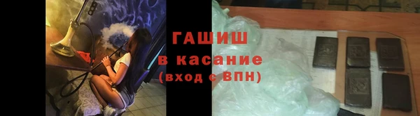 гашишное масло Абдулино