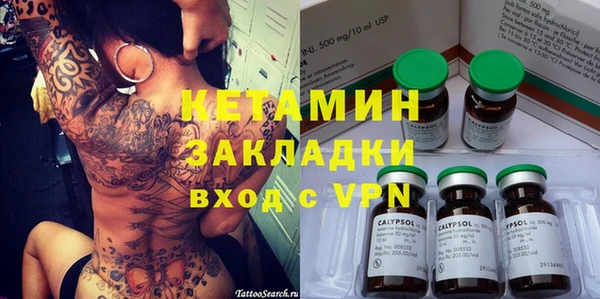 spice Абаза