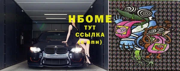 spice Абаза