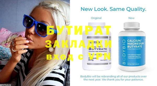 гидра Абинск