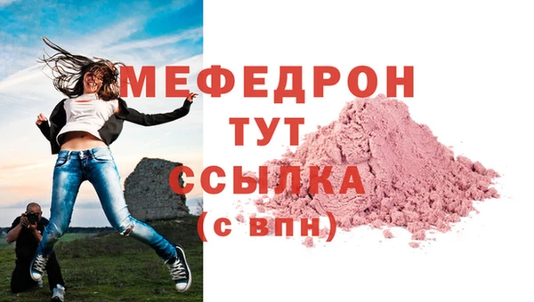 spice Абаза