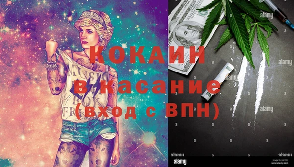 гидра Абинск
