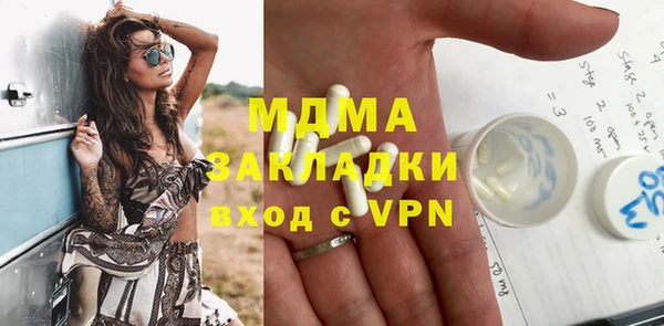 spice Абаза
