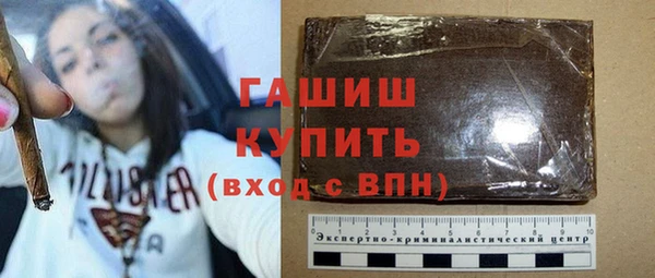 гидра Абинск