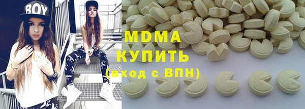 spice Абаза