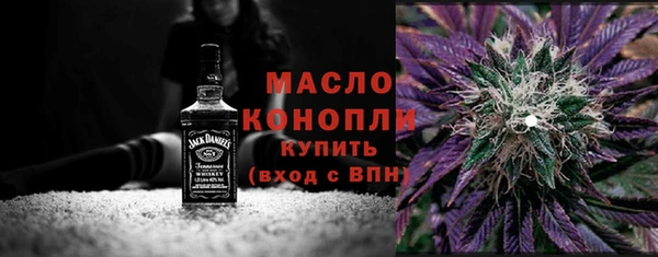 гашишное масло Абдулино