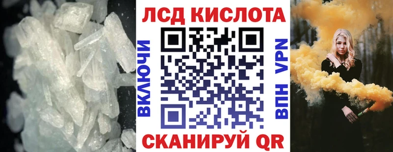 Лсд 25 экстази ecstasy  Сысерть 