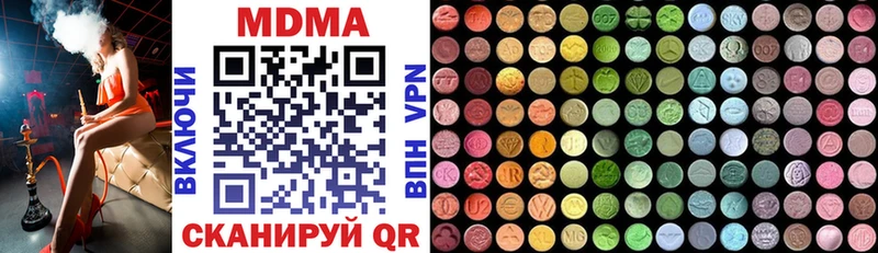MDMA crystal сколько стоит Сысерть