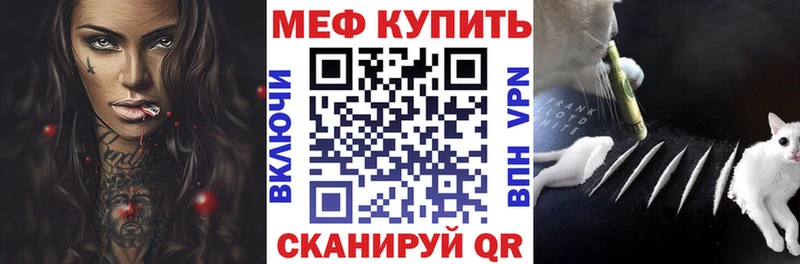 МЯУ-МЯУ 4 MMC  Сысерть 