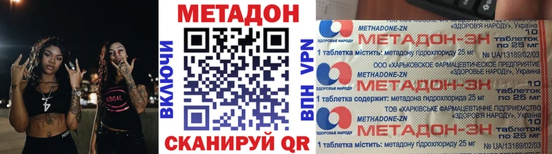 закладка  Сысерть  МЕТАДОН белоснежный 