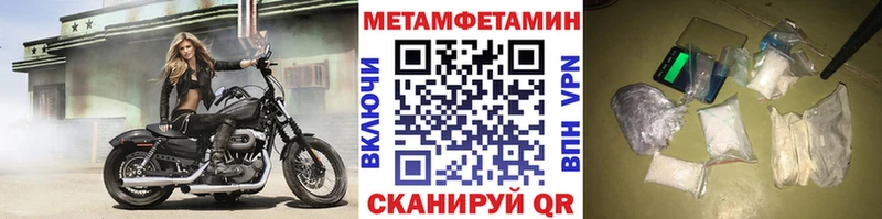 МЕТАМФЕТАМИН мет Сысерть