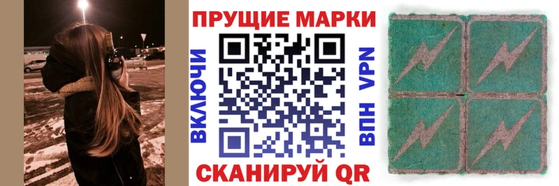 Марки N-bome 1500мкг  MEGA ТОР  Сысерть 